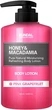 Лосьон для тела Kundal Honey & Macadamia Pink Grapefruit 500 мл (8809568740234) - изображение 1