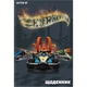 Щоденник шкільний Kite Hot Wheels тб.обл. (HW19-262-3) - зображення 1