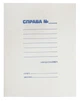 Швидкозшивач А4 Buromax Праворуч картон, 0,3 мм (BM.3336) - зображення 1