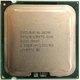 Процесор Intel Core 2 Quad Q8200 R0 SLG9S 2.33 GHz 4 MB Cache 1333 MHz FSB Socket 775 Б/У - зображення 1