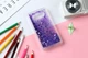 Чехол Glitter для Samsung Galaxy J5 2015 / J500 Бампер Жидкий блеск фиолетовый - изображение 3
