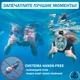 Полнолицевая Снорклинг Маска S/M FreeB панорамная на все лицо - для плавания купания ныряния - Плавательные Очки мономаска на все лицо с трубкой и клапаном + крепление под экшн камеру для подводной съемки взрослым и детям Turquoise - изображение 10