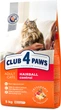 Сухой корм для взрослых кошек Club 4 Paws (Клуб 4 Лапы) Премиум. С эффектом выведения шерсти из пищеварительной системы 5 кг - изображение 1