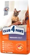 Сухой корм для взрослых кошек Club 4 Paws (Клуб 4 Лапы) Премиум. Для кошек, живущих в помещении 4 в 1 5 кг - изображение 1