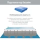 Каркасный бассейн Intex 26378 - 13 975х488х132 см (12 г/ч 12 000 л/ч набор лестница тент подстилка сетка) Эксклюзив MAX - изображение 7