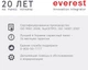 Компьютер Everest Home 4080 (4080_7613) - изображение 5