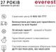 Компьютер Everest Home 8055 (8055_5408) - изображение 17
