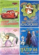 Упаковка кольорового паперу Тетрада Disney А4 10 аркушів 10 кольорів 65 г/м² 8 шт. (12049) - зображення 2