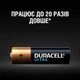 Батарейки алкалінові Duracell Ultra Power АА 1.5V LR6 4 шт (5000394062573b) (10-552482) - зображення 3