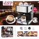 Кофемашина для дома DSP Espresso Coffee Maker KA3028 Pro 850 В рожковая кофеварка для эспрессо с капучинатором и съемным поддоном (KA3028 D) - изображение 10
