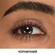 Тушь для ресниц Maybelline New York Snapscara Черничная 8 мл (30168138) - изображение 6