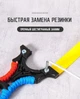 Металева мисливська ударна тактична рогатка DEXT Red / Blue з чохлом для зберігання - зображення 6