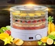 Сушилка для овощей и фруктов Rainberg RB-912 800 W - изображение 1