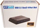 USB-хаб STLab USB 3.1 Gen2 Type-C - 4 порта USB-Type-A, с блоком питания 2A/5В (U-1690) - изображение 6