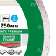 Круг алмазный отрезной Distar 1A1R 250x1,8x10x25,4 Granite Premium (11320061019) - изображение 4