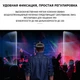 Очки шлем виртуальной реальности Bobo VR Z6 Белые с пультом и наушниками - зображення 14