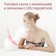 Сауна для лица 2в1 с косметическим зеркалом с LED подсветкой аппарат для распаривания кожи лица ионный вапоризатор OKACHI GLIYA - изображение 2