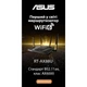 Маршрутизатор ASUS RT-AX88U AX6000, 8xGE LAN, 1xGE WAN, 2xUSB3.1, MU-MIMO, Beam (RT-AX88U) - изображение 3