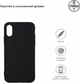Чехол для смартфона ArmorStandart Matte Slim Fit для Apple iPhone Xs Black (ARM53926) - изображение 2