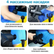 Массажер Fascial на 4-ри насадки, модель Gun цвета-черного ( HG-320 ) - изображение 2