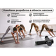 Массажер Fascial на 4-ри насадки, модель Gun цвета-черного ( HG-320 ) - изображение 3