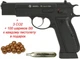 Пистолет пневматический ASG CZ 75 Blowback - изображение 1
