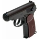 Пневматический пистолет BORNER PM 49 Makarov (Метал) + Баллончики 10 шт CO2 Borner и 500 шт шарики BB 4,5 мм - изображение 4