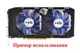 Вентилятор кулер для відеокарти HIS (orgn) RX 470 570 580 FDC10U12S9-C (FDC10H12S9-C CF9010H12S) комплект 2 шт (№178) - зображення 4
