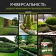 Садовые ножницы кусторезы Shuang Song SB-250 PRO, 675 мм - изображение 8