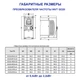 Преобразователь частоты INVT Electric GD20 4 кВт 3ф/380В GD20-004G-4 - изображение 2