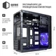 Корпус Qube QB20A_WBNU3 - изображение 1