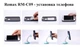 Автодержатель для телефона Remax C09 White-Blue (REM-C09WHBL) - изображение 3