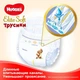 Подгузник Huggies Elite Soft Pants XL размер 5 (12-17 кг) 19 шт (5029053546988) - зображення 5