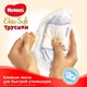 Подгузник Huggies Elite Soft Pants XL размер 5 (12-17 кг) 19 шт (5029053546988) - зображення 6