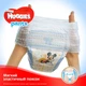 Підгузник Huggies Pants 4 для хлопчиків (9-14 кг) 72 шт (5029053564104) - зображення 4