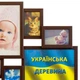 Дерев'яна мультирамка на 7 фото Хвиля кохання, шоколад (венге) - зображення 2