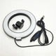 Набор блогера 2в1 кольцевая LED лампа 16см 10W и штатив 102см регулировка яркости и температуры свечения селфи кольцо подсветка фотографа визажиста Elite LUX EL-1140 - изображение 7