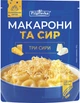 Макароны Приправка Три сыра 150 г (4820195511794) - изображение 1