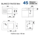 Кухонна мийка Blanco FAVOS mini Шампань (518185) - зображення 4
