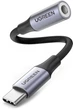 Усилитель для наушников Ugreen AV161 USB Type-C Male to 3.5 мм Female Audio Cable Braided Aluminum Shell 10 см Gray (90402018) - изображение 1