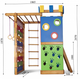 Детский уличный игровой комплекс SportBaby Babyland-16 230х75х210см - изображение 3