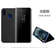 Чехол Mirror для Huawei P Smart Plus / Nova 3i / INE-LX1 книжка зеркальный Clear View Black - изображение 3