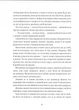 Снігова Королева. Андерсен Р. X. - (9789669424693) - зображення 3