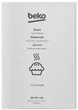 Плита комбинированная BEKO FSS52020DW - изображение 18