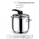 Скороварка Home Perfect Hascevher 12л нержавіюча сталь + індукція - зображення 4