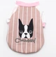 Толстовка для собак мелких пород Dog Baby Chocolate 2XL Pink - изображение 6