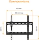 Кронштейн Piko PTV-F40T (1283126485626) - изображение 5