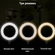Кольцевая светодиодная лампа Puluz 26 см без штатива - изображение 2