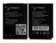 Аккумулятор Sigma IP67, IT67, DZ67 [Original PRC] 12 мес. гарантии - изображение 2