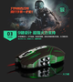 Мышь игровая Jason JS-X9 Brown 9D оптическая 2400DPI "дышашяя" 4х цветная LED подсветка - изображение 9